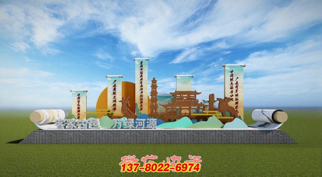 文化画卷不锈钢景观博鱼平台