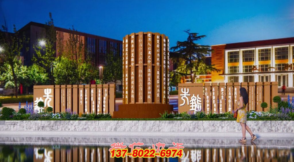 诗韵流长：校园不锈钢景观博鱼平台的文化之美
