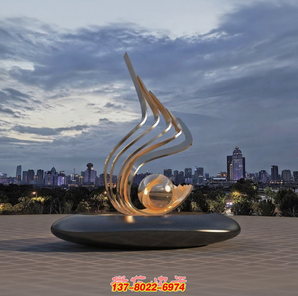 鎏光律动：城市之焰
