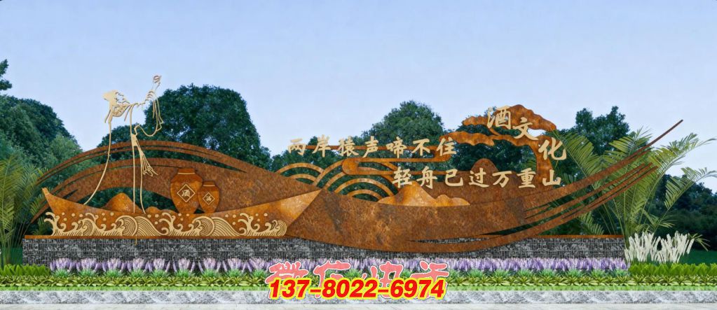诗酒山水间：耐候钢与不锈钢融合的景观博鱼平台