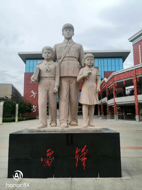 小学校园里的雷锋博鱼平台