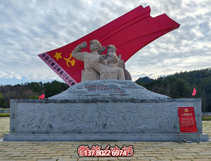 红军抗战人物石雕景观博鱼平台