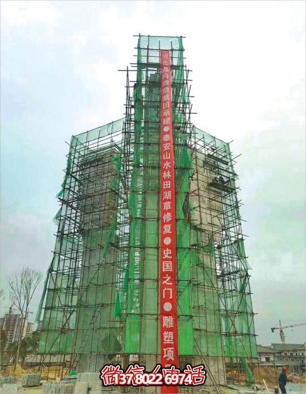 山东泰安《史国之门》石雕项目安装图