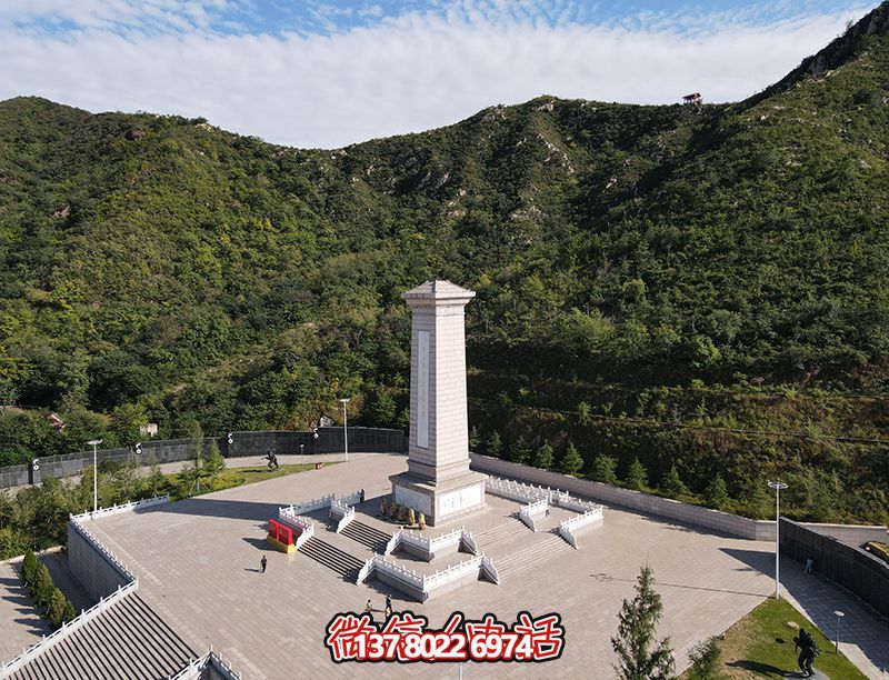 平山烈士陵园纪念石碑