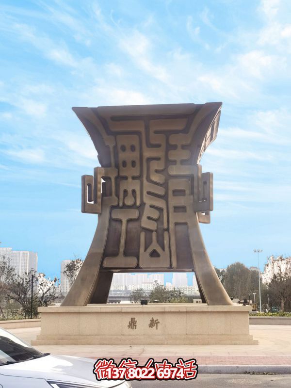 青岛理工大学鼎型不锈钢景观博鱼平台