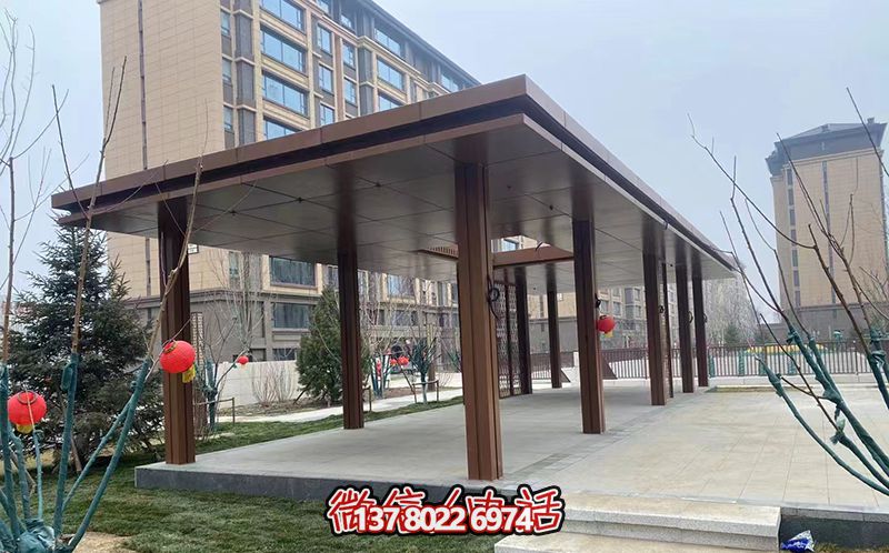 咏华园小区不锈钢廊架