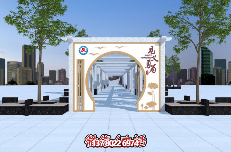 见义勇为主题装饰门洞造型