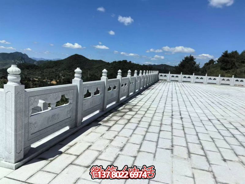 石板、石栏杆护栏