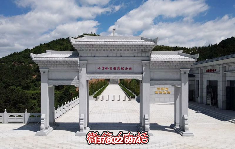 三间四柱“十字岭突围战纪念园”石雕牌坊
