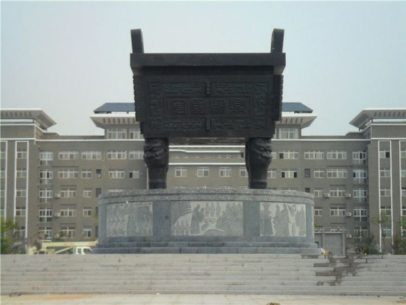 安国铜鼎