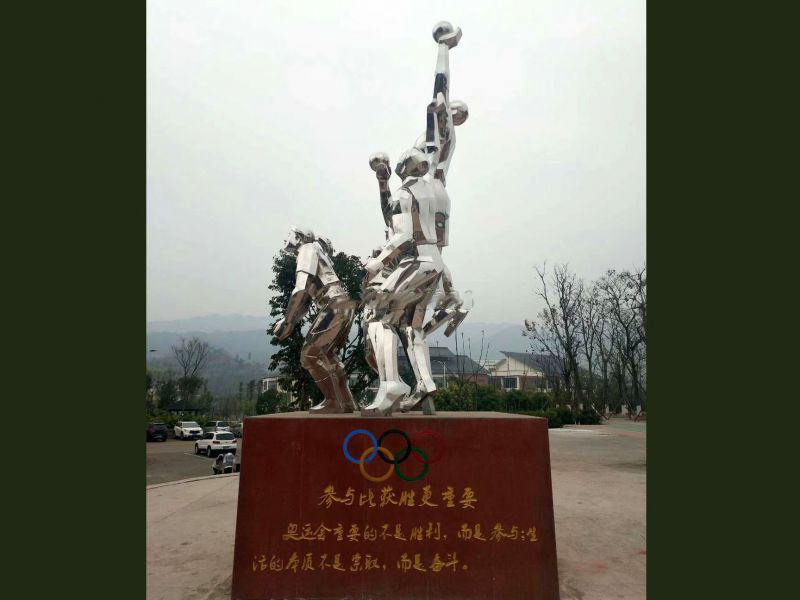 不锈钢体育运动博鱼平台