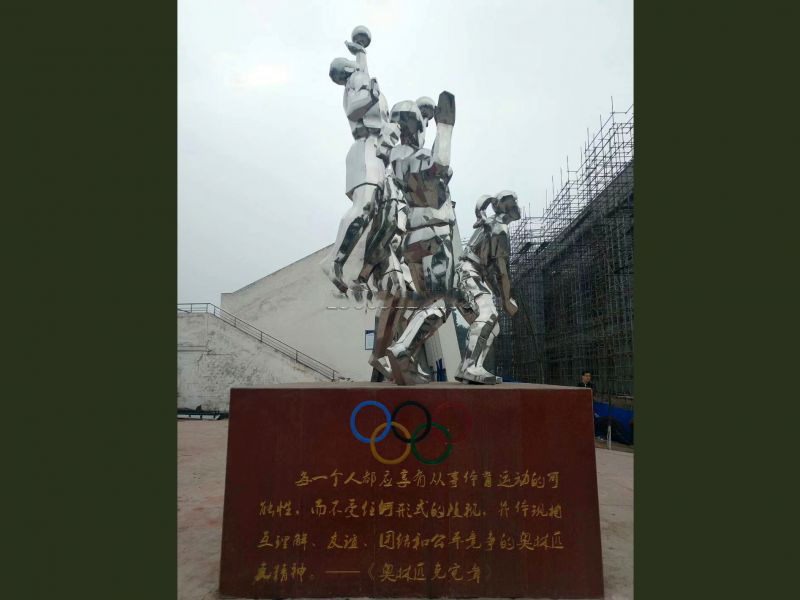 农机学校镜面运动博鱼平台