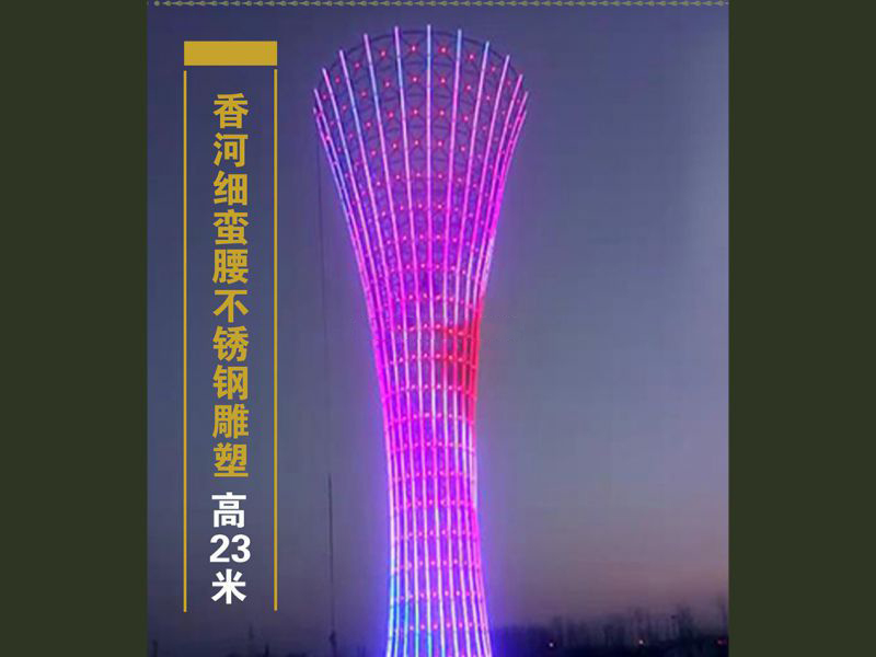 鑫特博鱼平台博鱼(中国)不锈钢博鱼平台