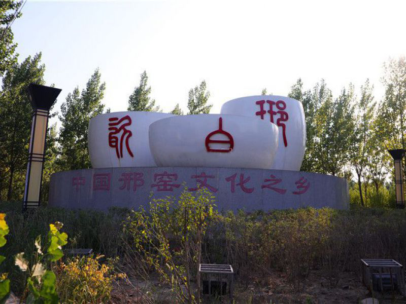 大型邢白瓷博鱼平台