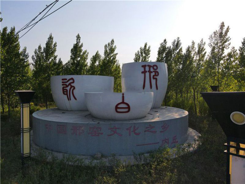 内丘不锈钢邢白瓷博鱼平台