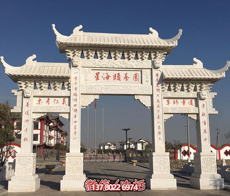古典风格的星海颐养牌坊浮雕门楼